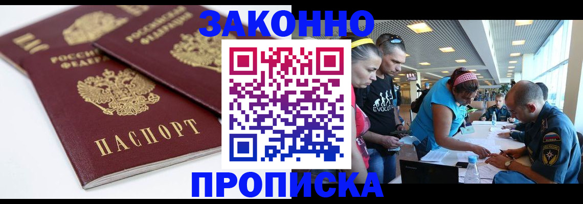 пропишу в квартире в Ростовской области