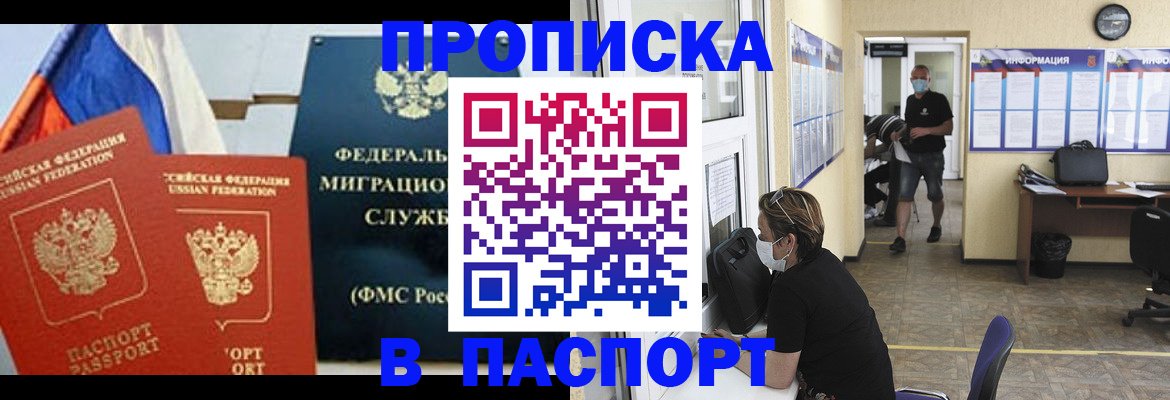 регистрация для дет. сада в Ростовской области